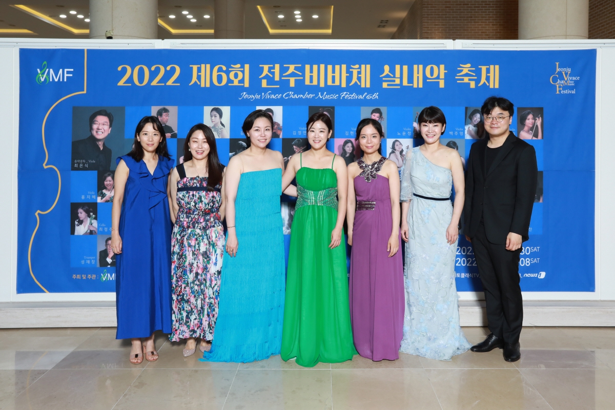 2022년 전주비바체 실내악축제