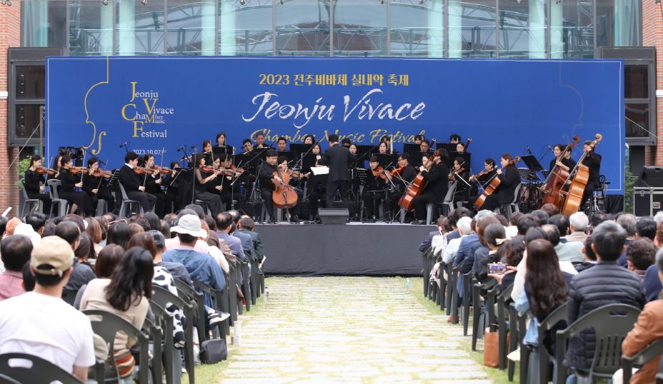 2023년 전주비바체 실내악축제 10월 6일