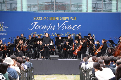 2023년 전주비바체 실내악축제 10월 6일